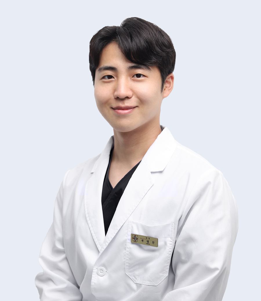 대전 서울브라운치과 부병찬 원장